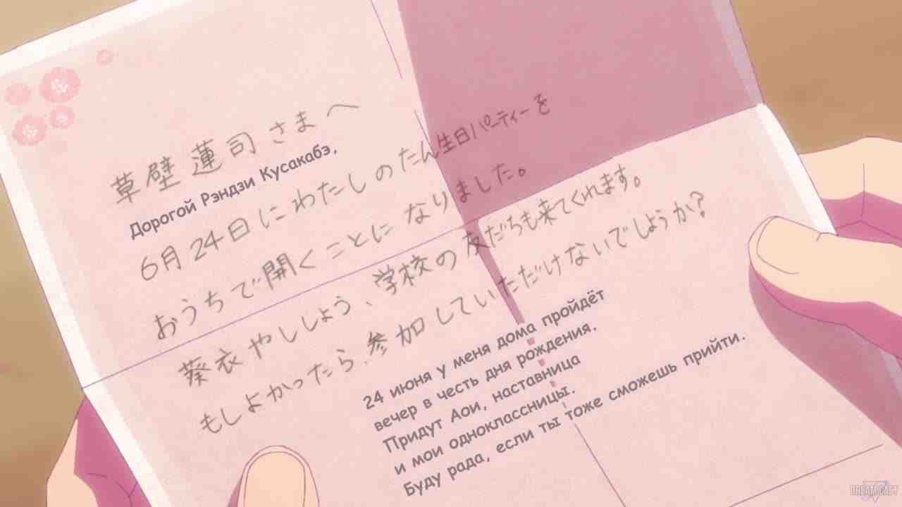 Episode image
