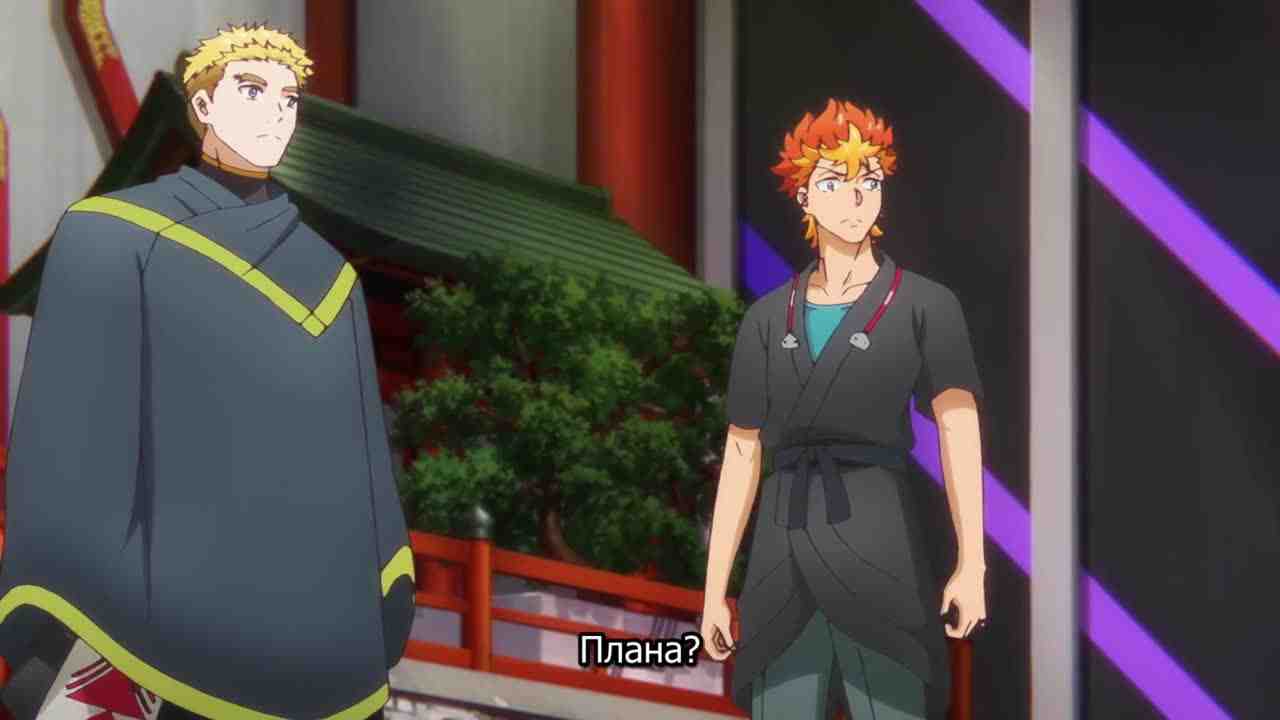 Episode image