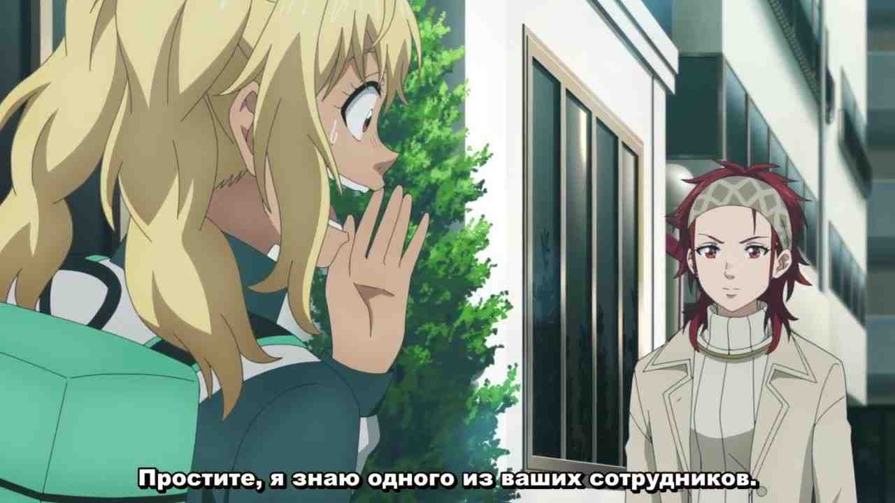 Episode image