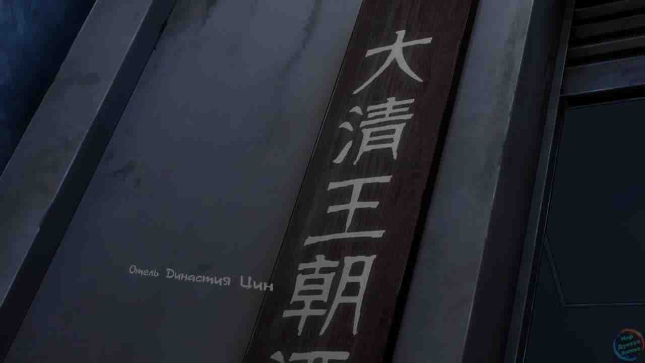 Episode image