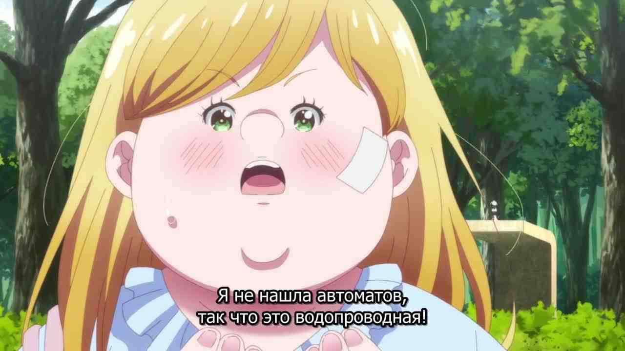 Episode image