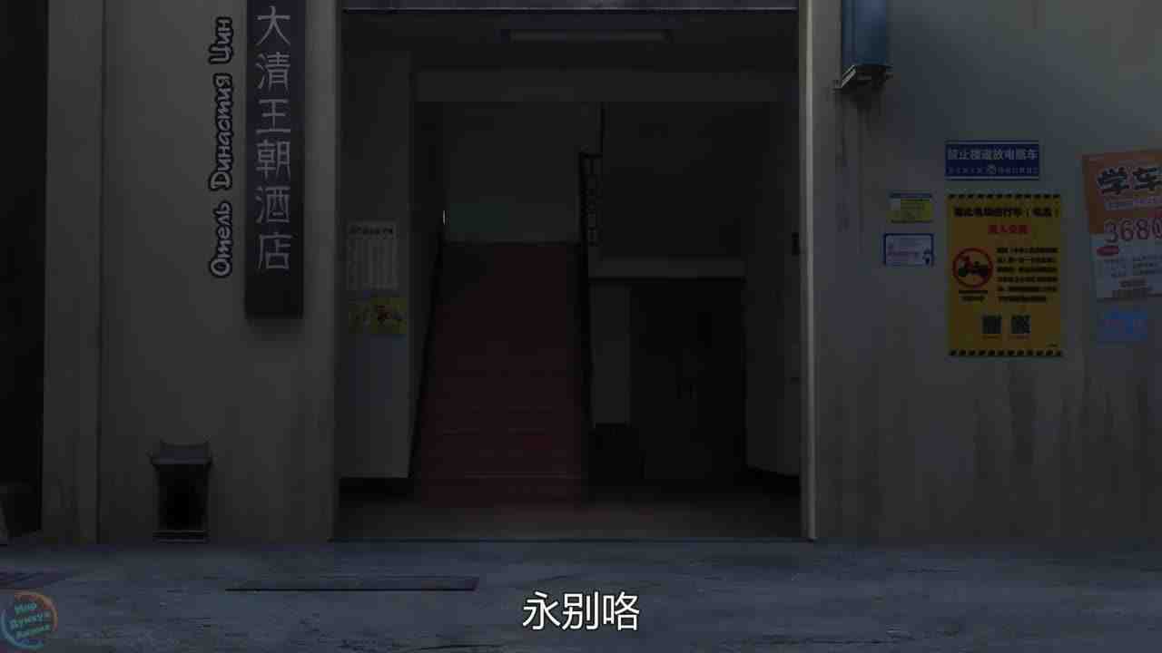 Episode image