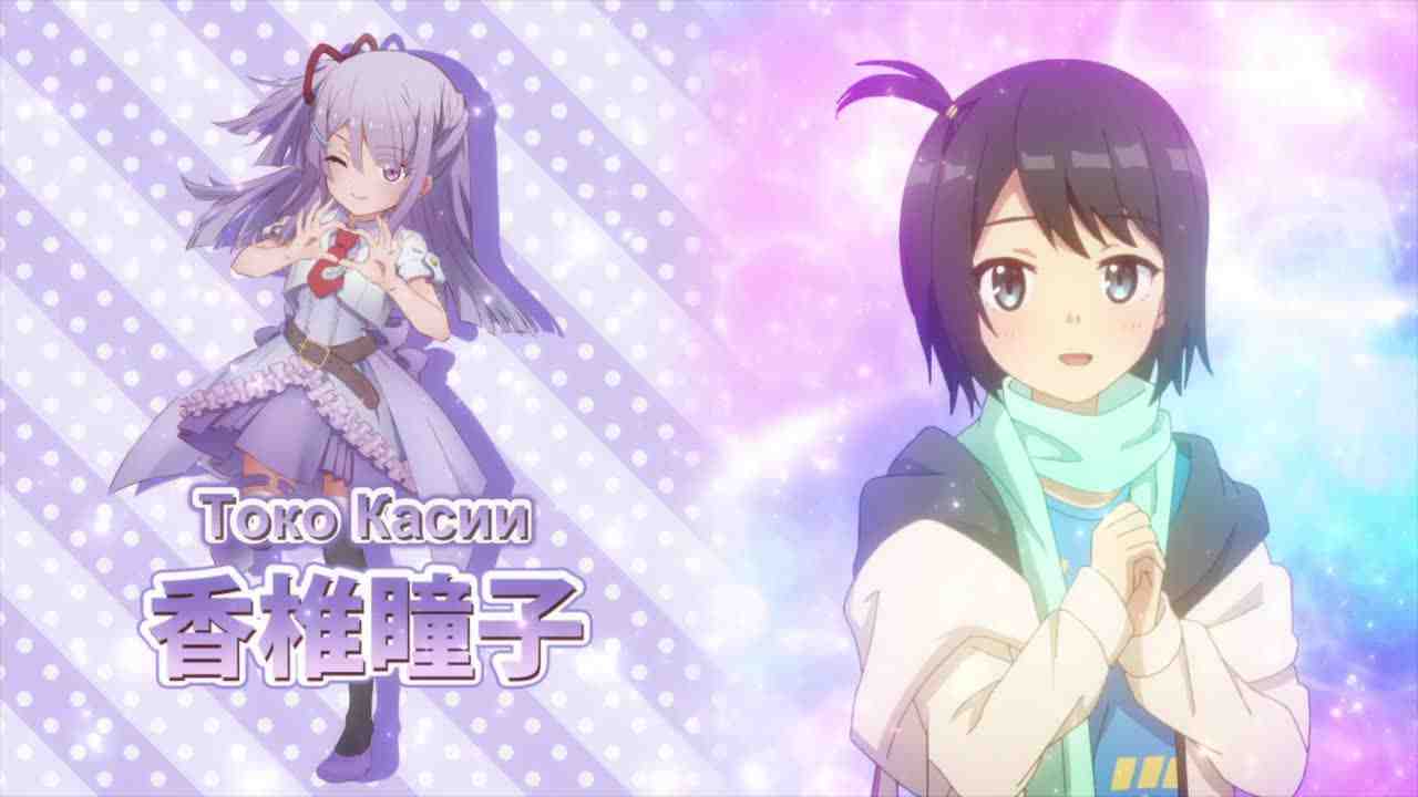 Episode image