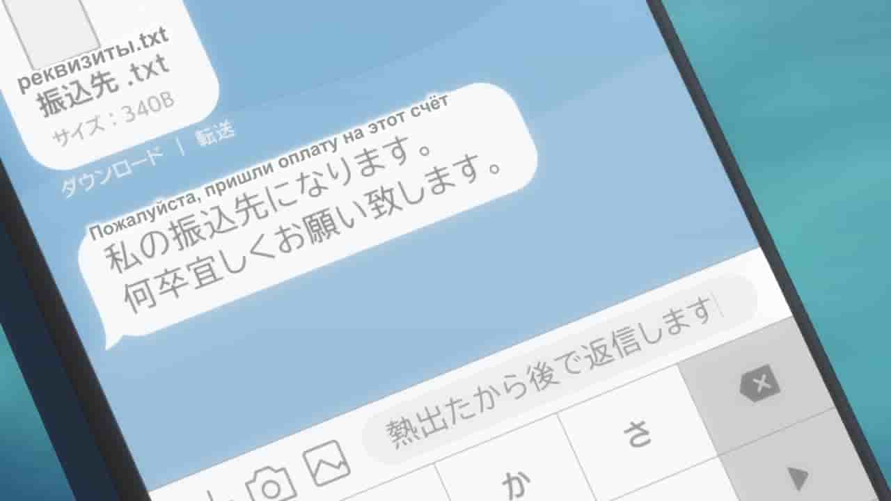 Episode image