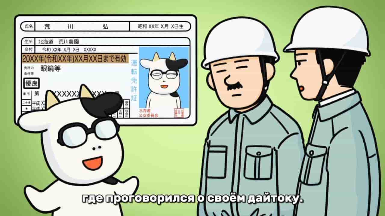 Episode image