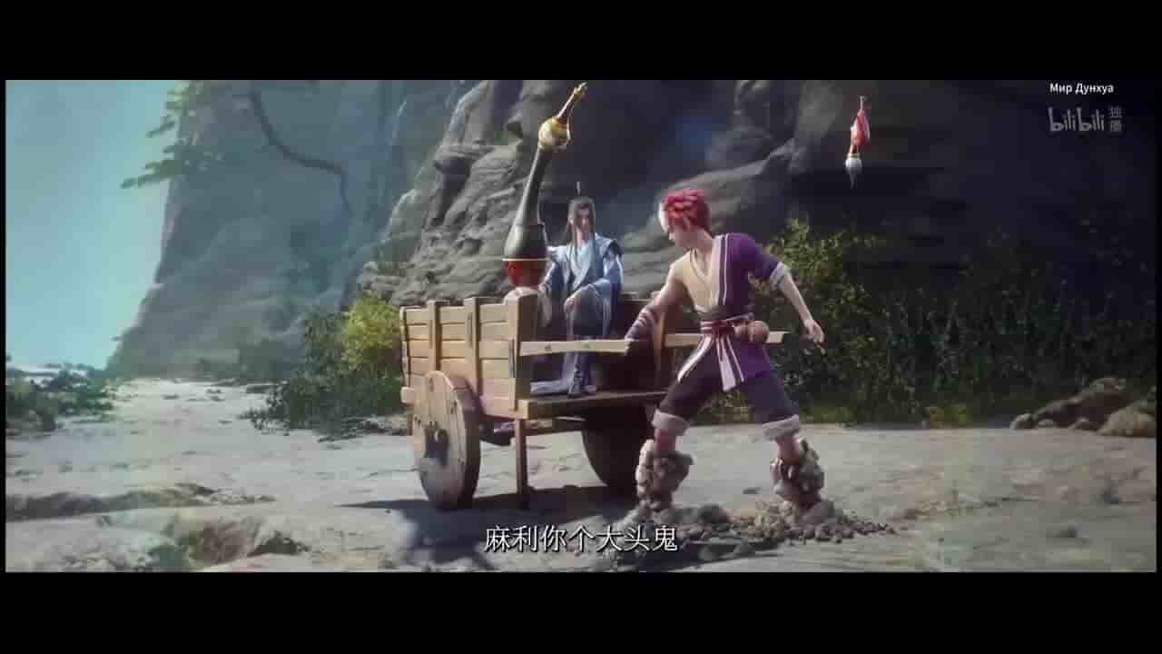 Episode image