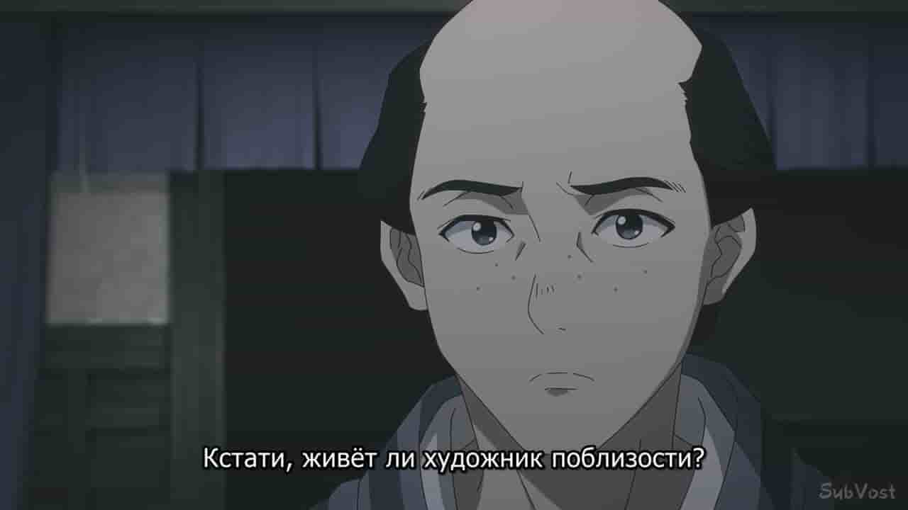 Episode image