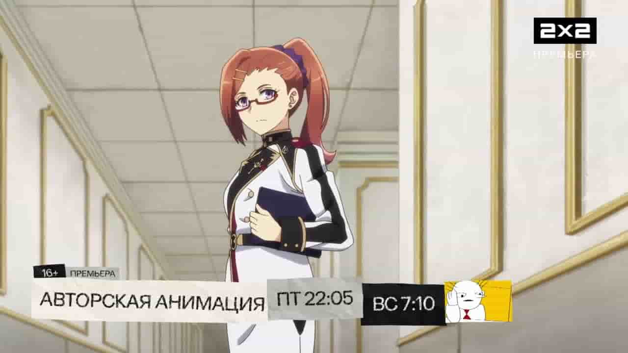 Episode image
