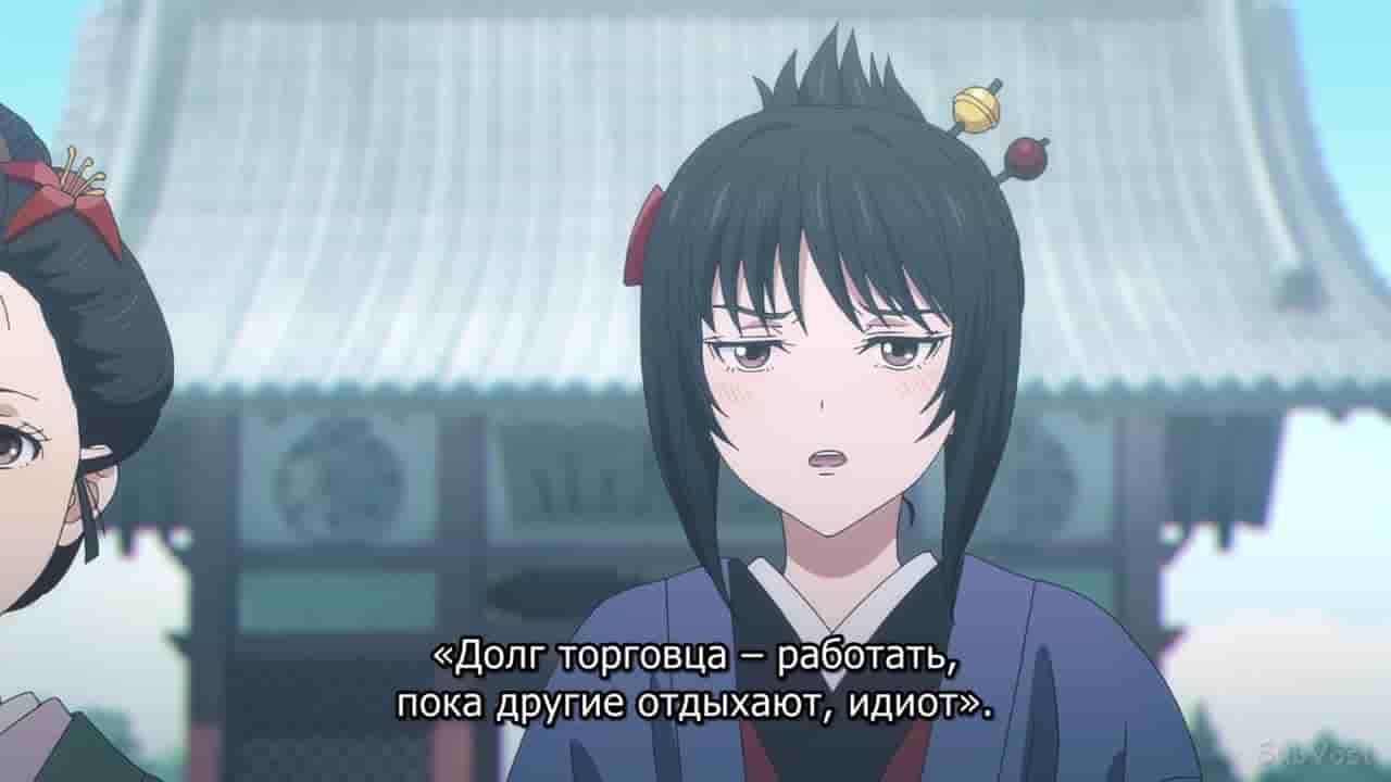 Episode image