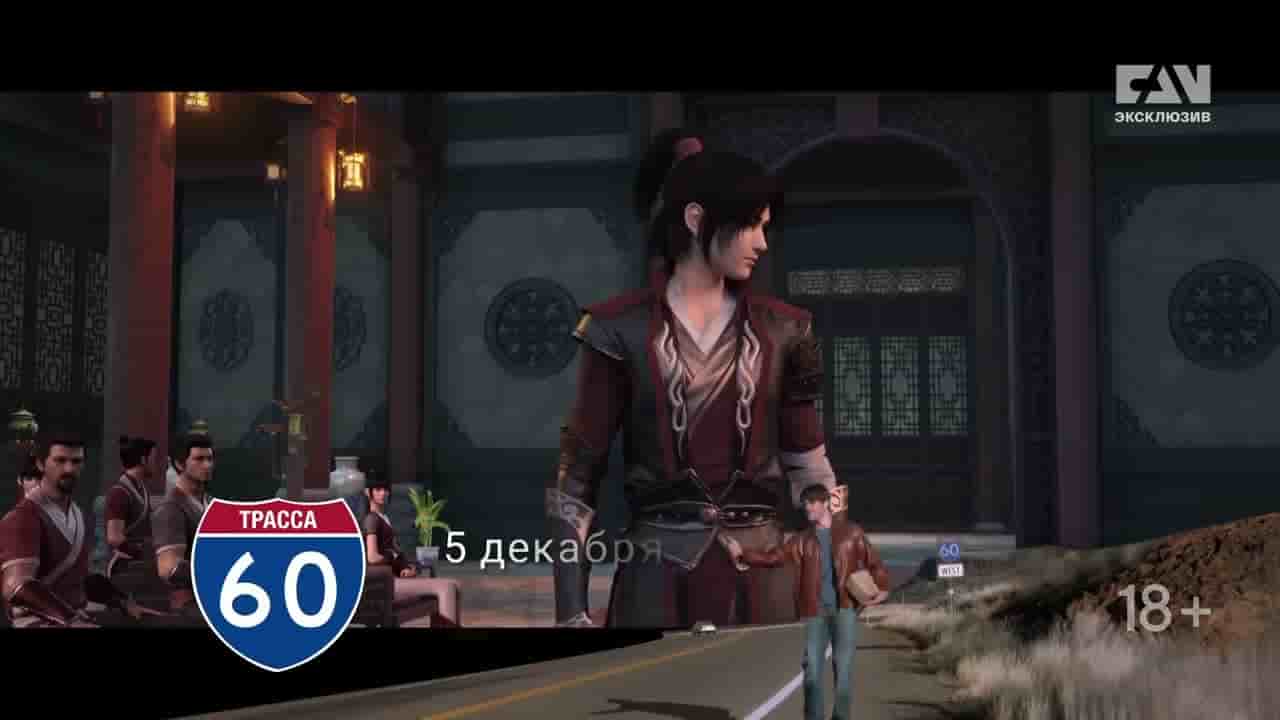 Episode image