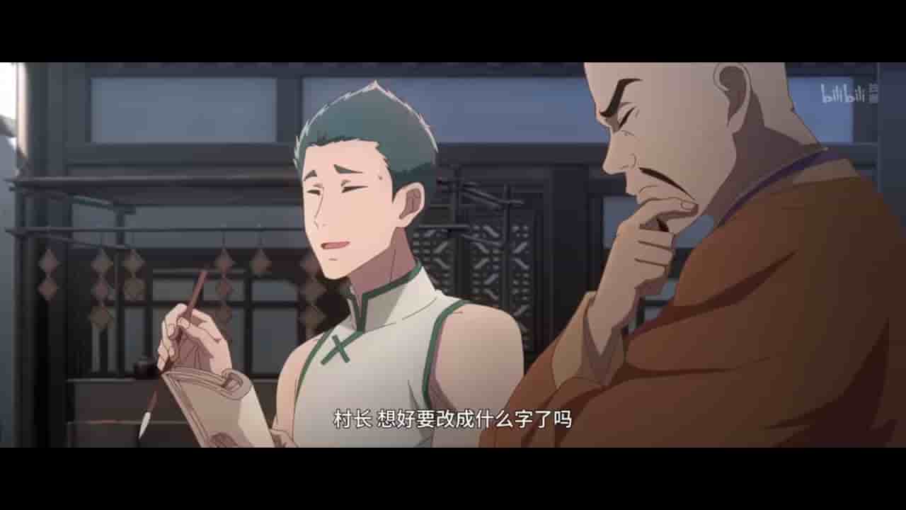 Episode image
