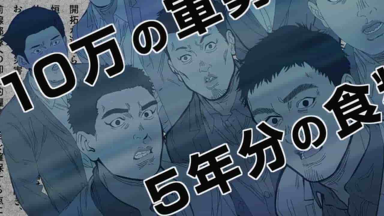 Episode image