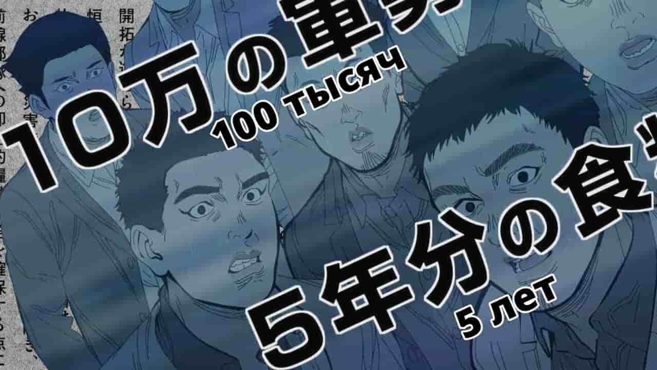 Episode image