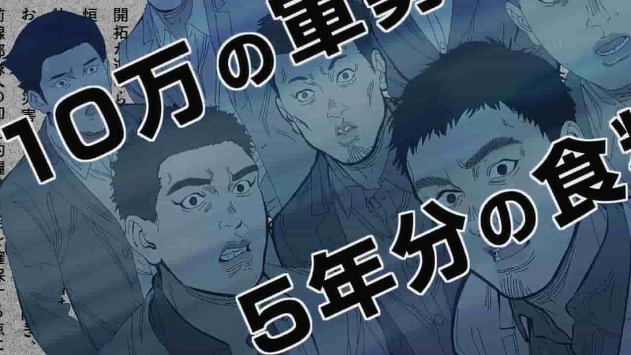 Episode image