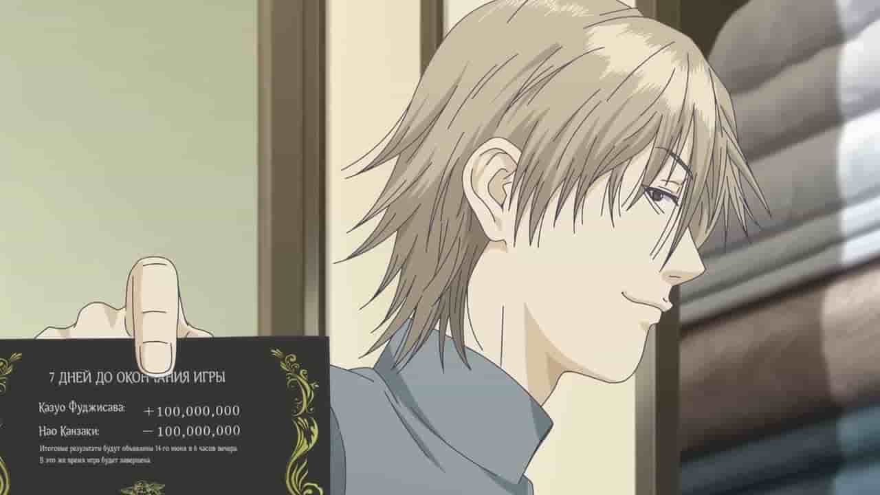 Episode image