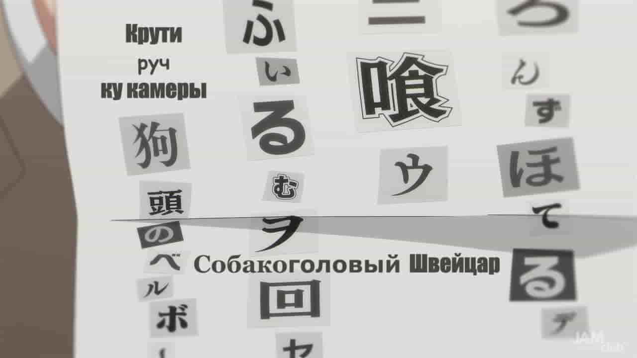 Episode image