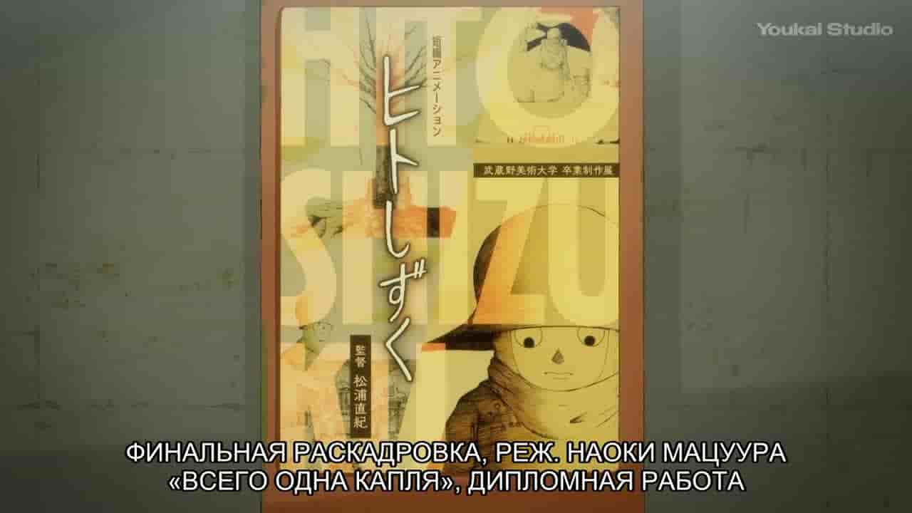 Episode image