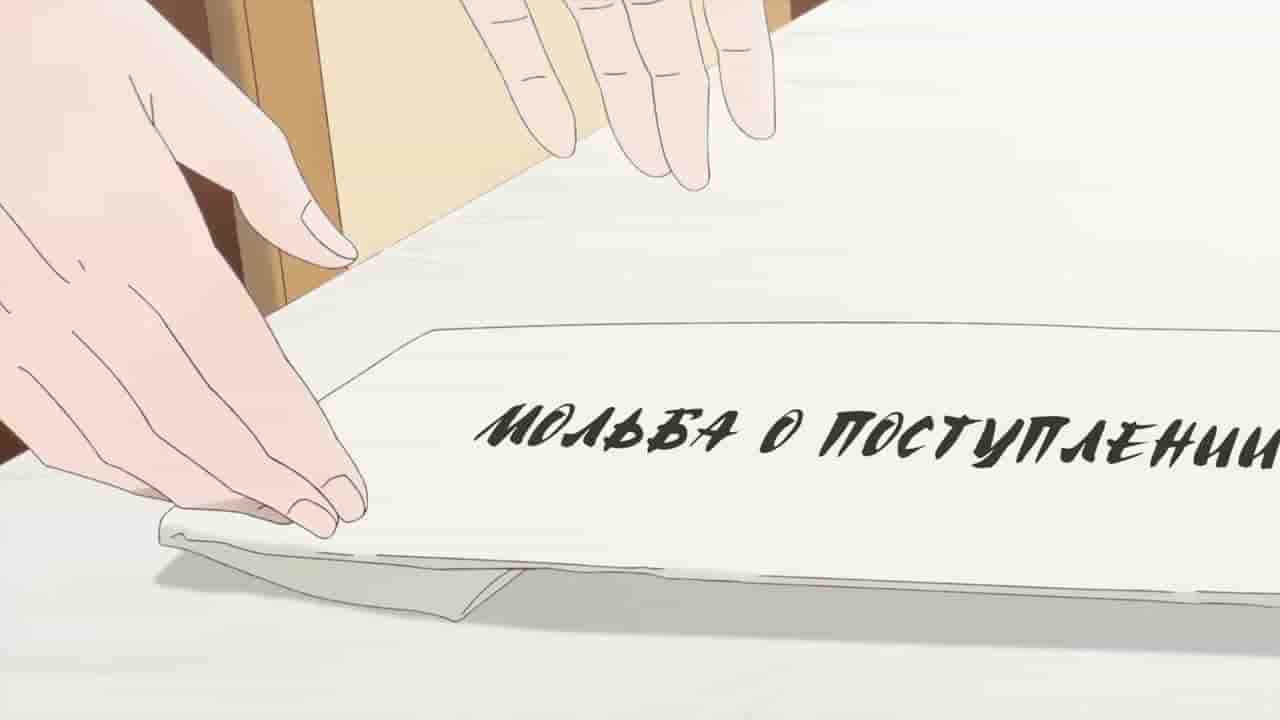 Episode image