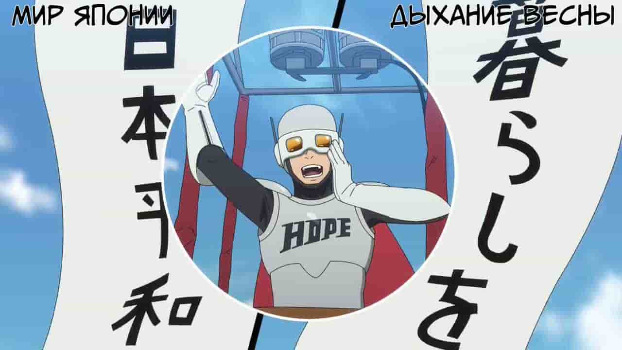 Episode image