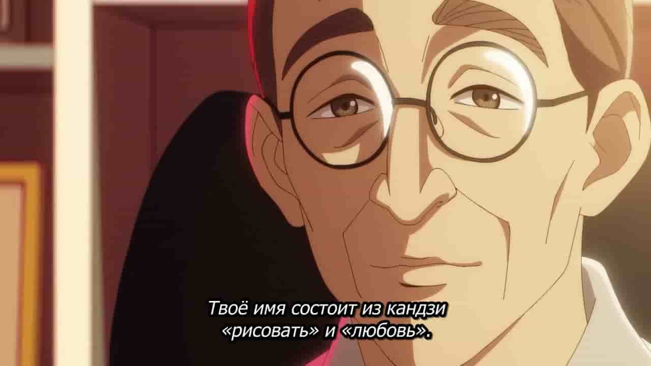 Episode image