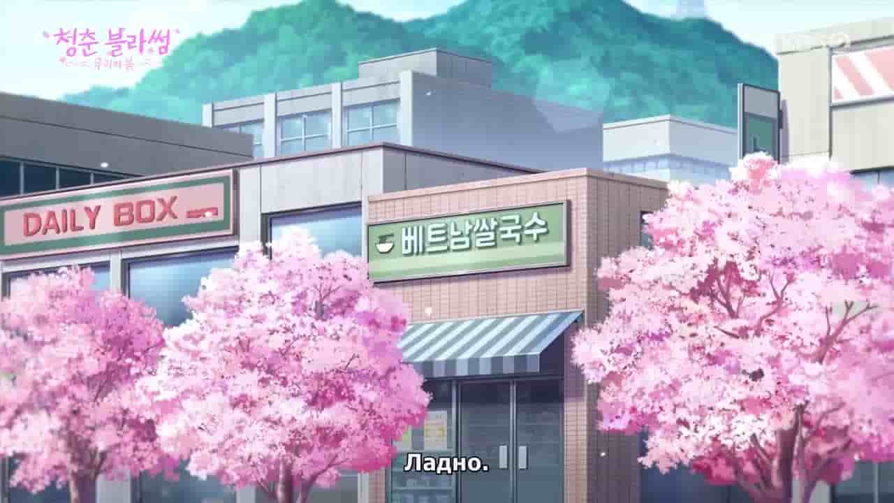Episode image