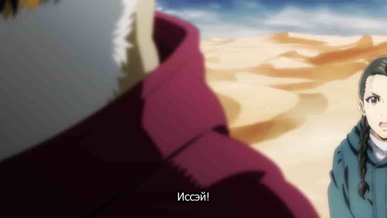 Episode image