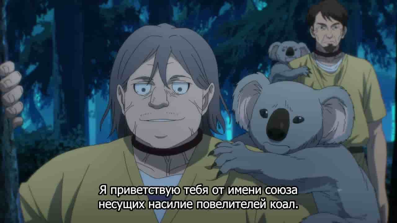 Episode image
