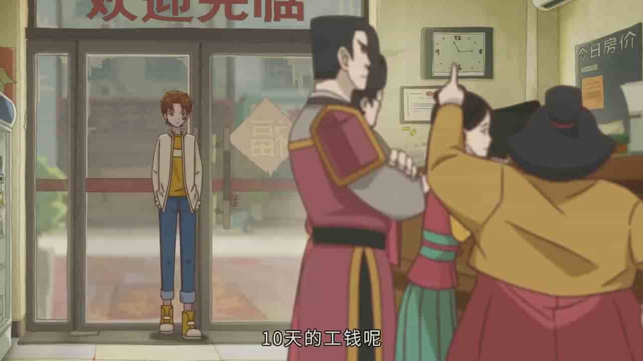 Episode image