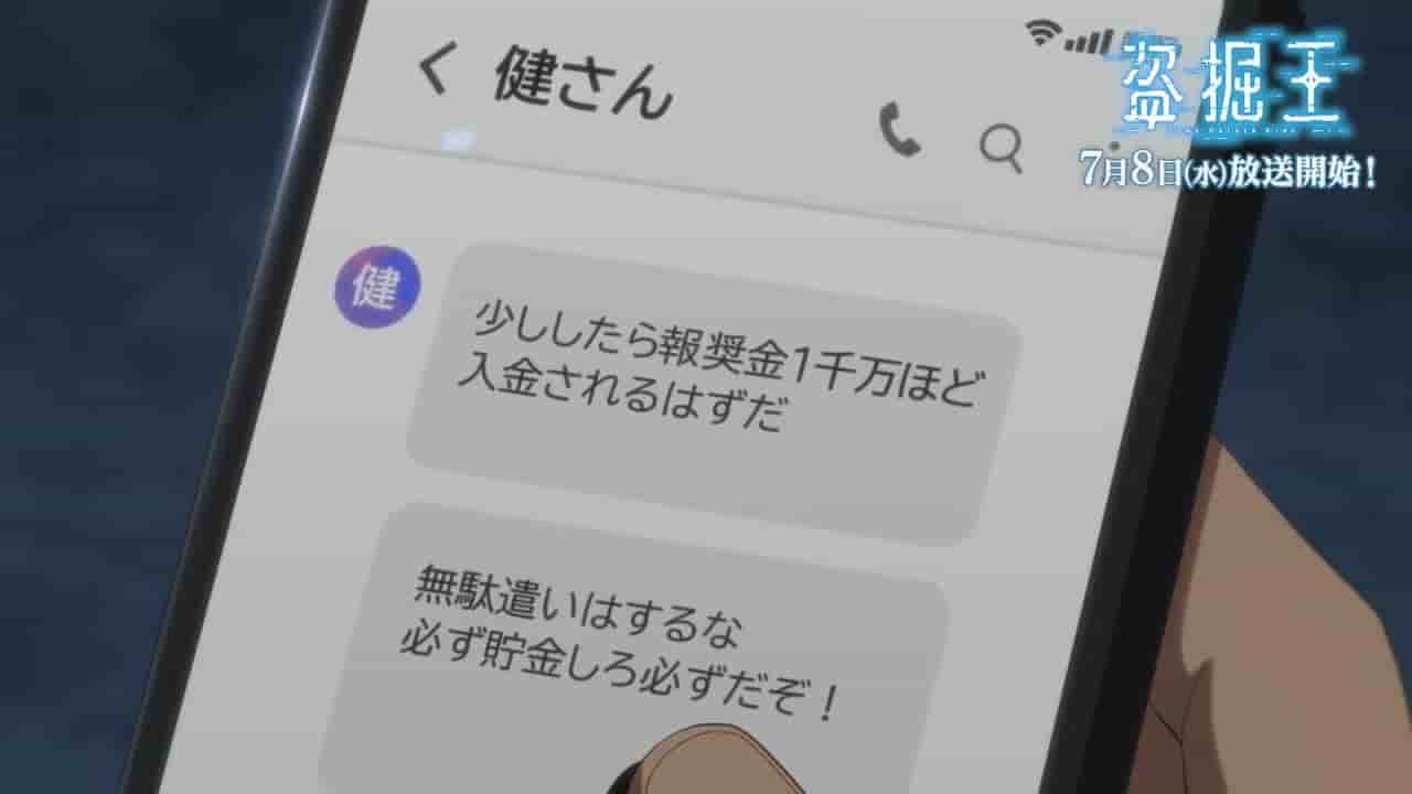 Episode image