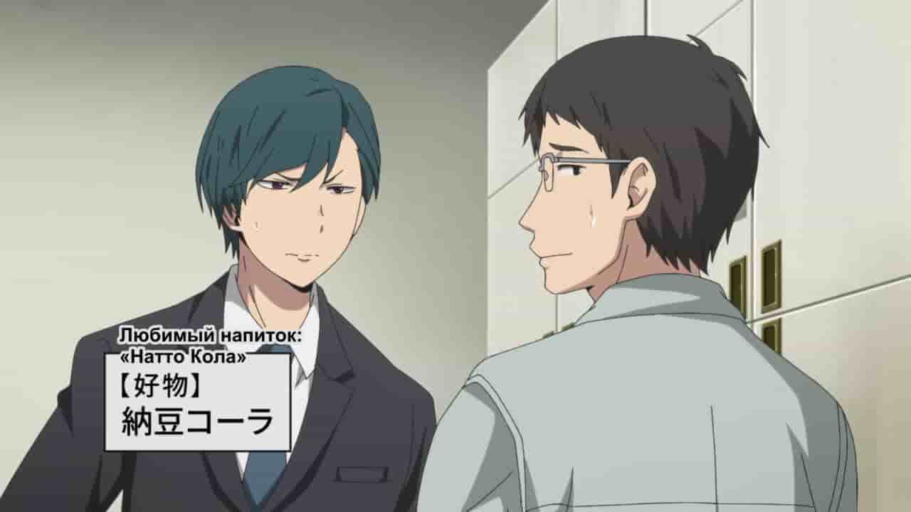 Episode image