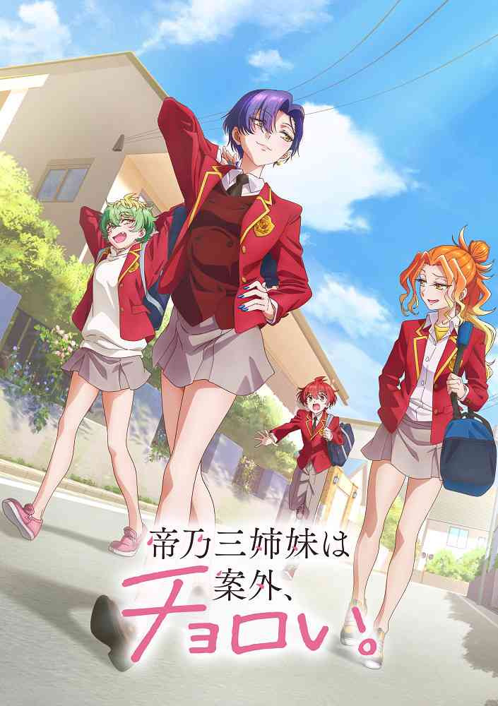 Три сестры Микадоно оказались неожиданно простыми anime
