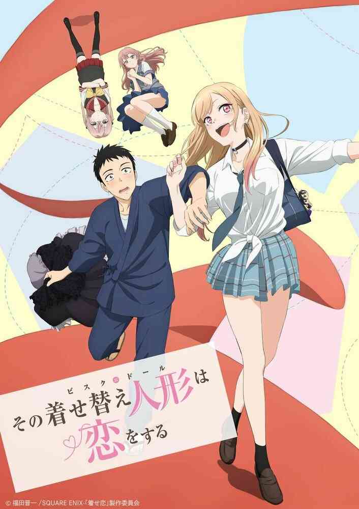 Эта фарфоровая кукла влюбилась 2 anime