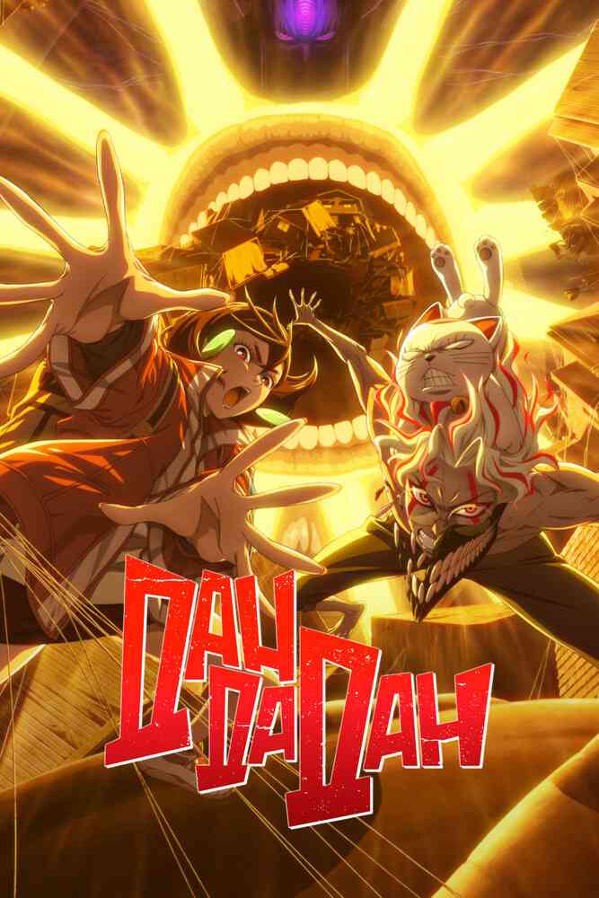 Дандадан 2 anime