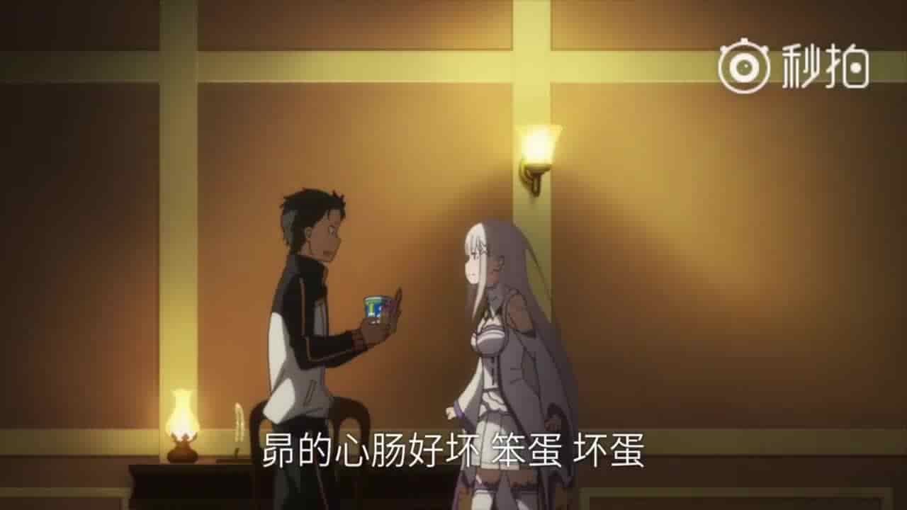 Re:Zero. Жизнь с нуля в альтернативном мире x He Wei Dao — кадр 5