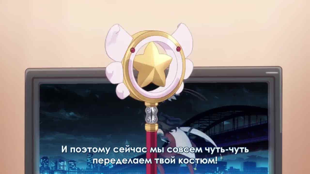 Судьба/Девочка-волшебница Иллия — кадр 4