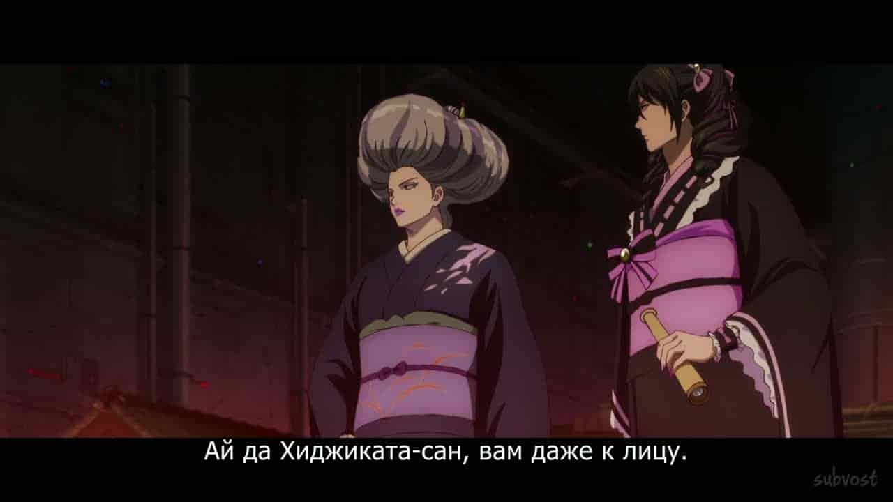 Гинтама: Ёшивара в огне — кадр 2