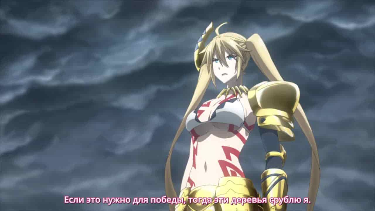 Судьба/Девочка-волшебница Иллия: Призматический фантазм — кадр 5