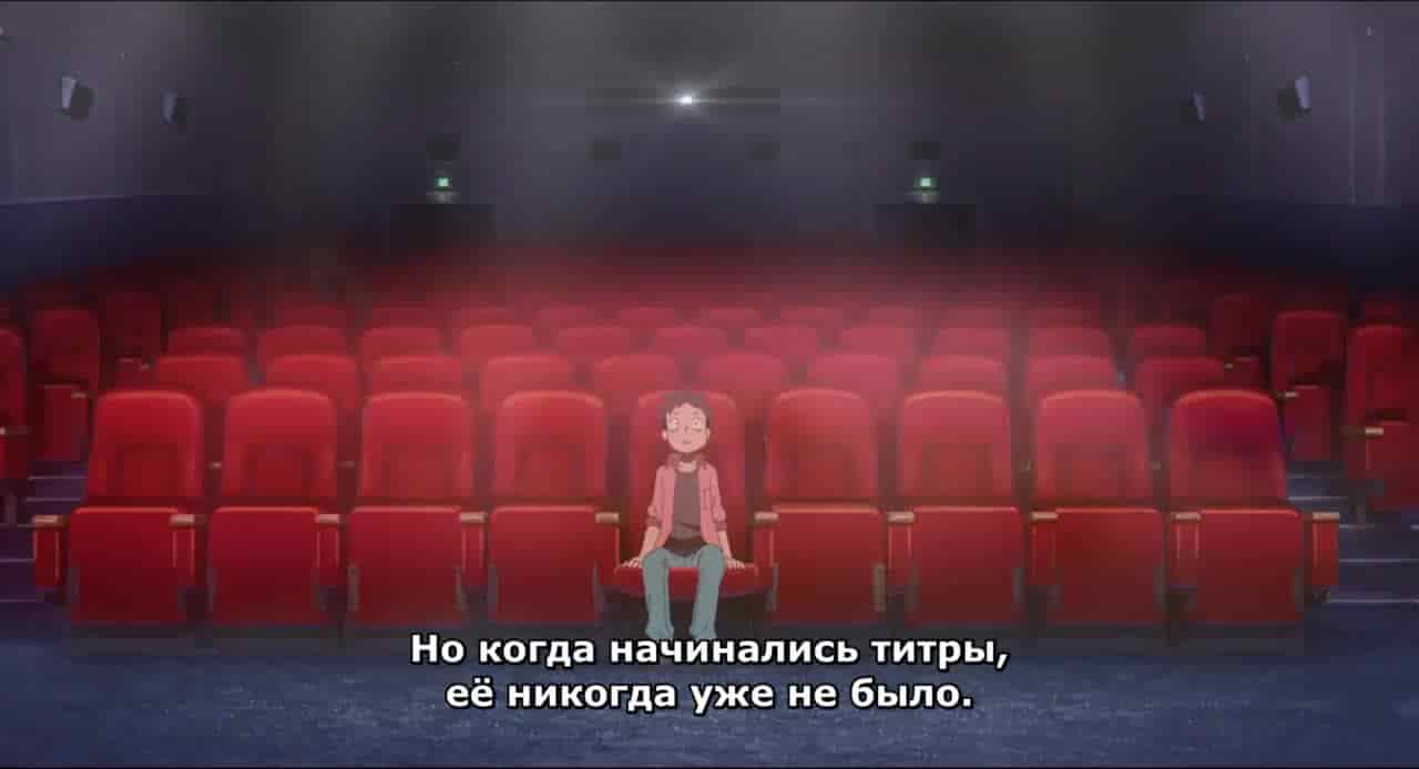 Киноманка Помпо — кадр 5