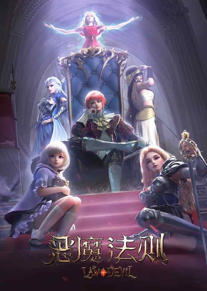 Закон дьявола movie