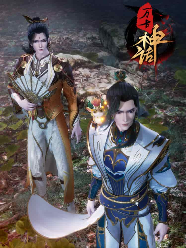 Древний миф movie