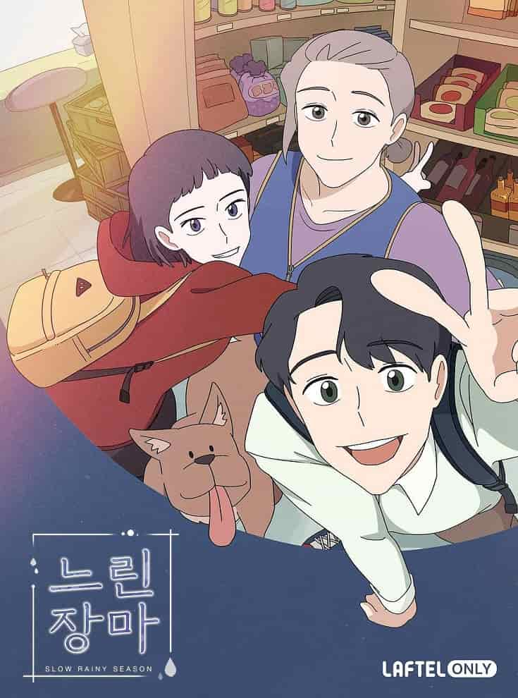 Сезон перемен movie