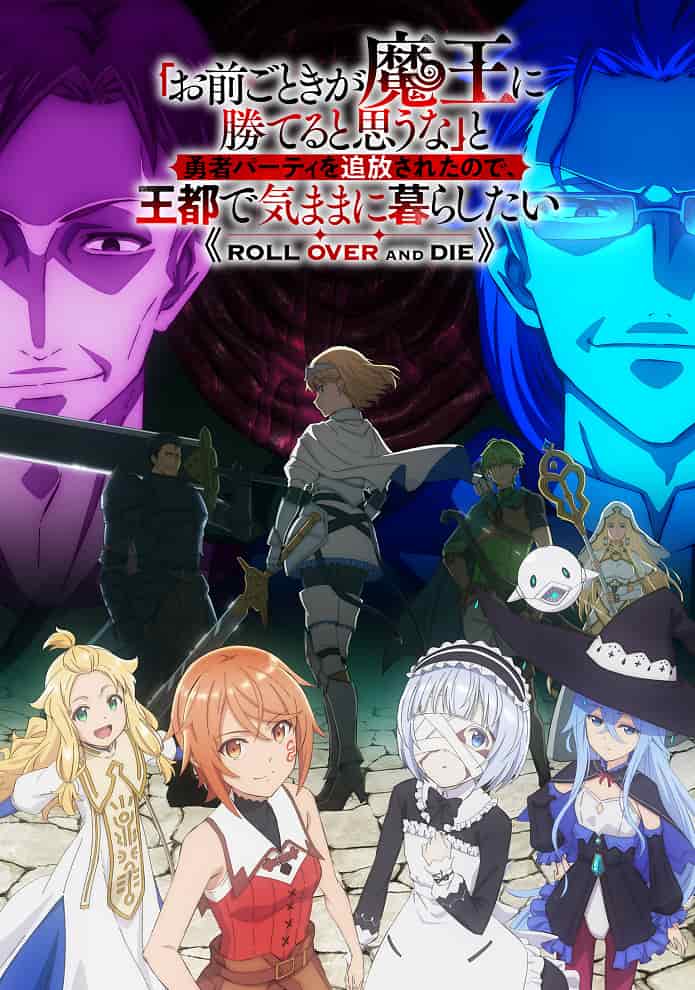 Неужели ты думаешь, что кто-то вроде тебя сможет победить повелителя демонов? movie