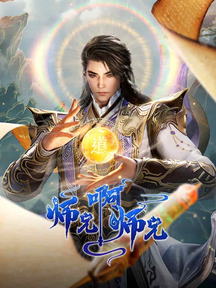 Братик-братик: Второй год movie