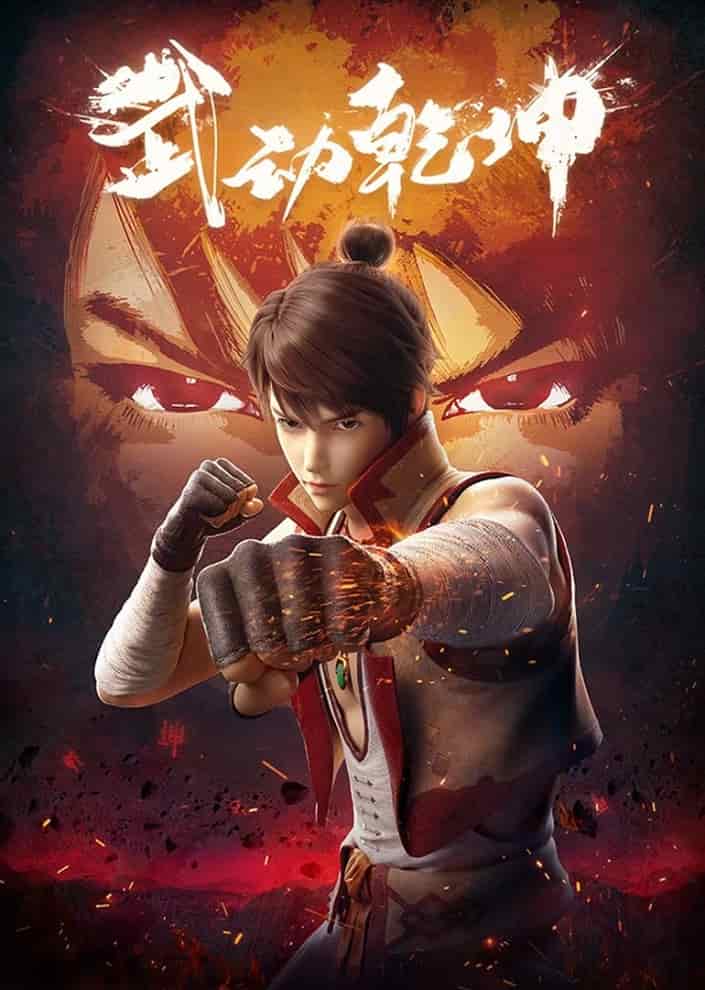 Переворот военного движения poster