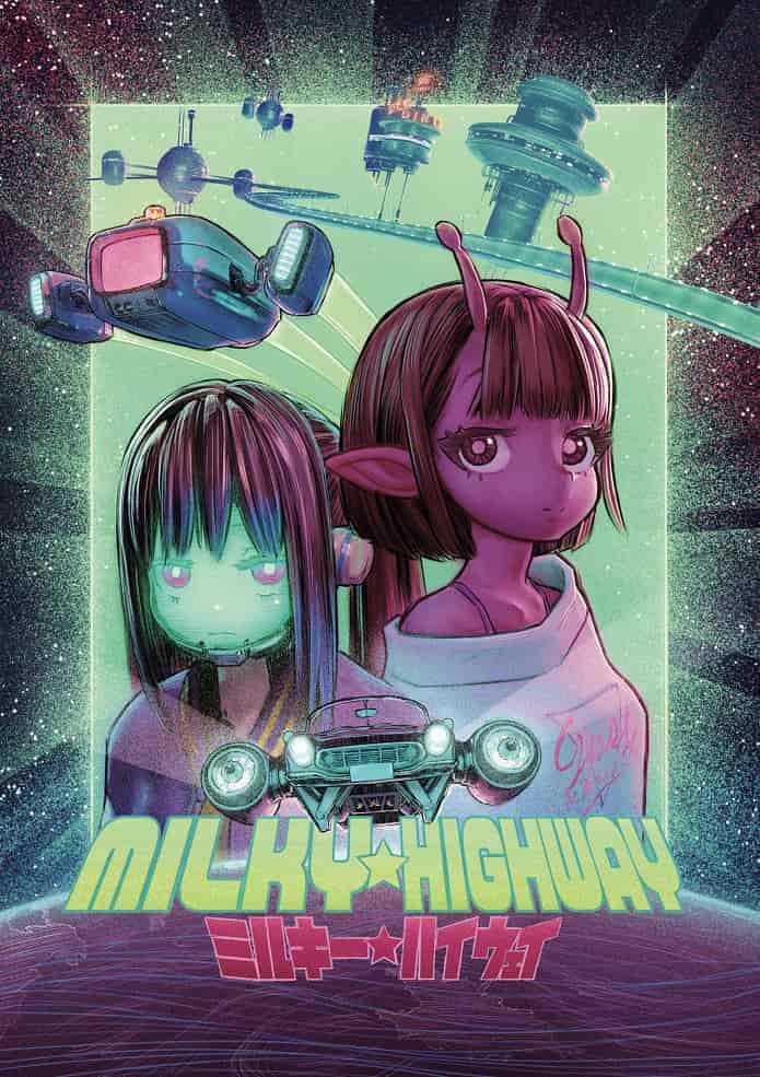 Млечное шоссе poster