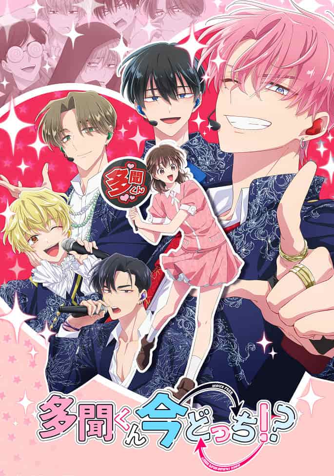 Какой сейчас Тамон?! movie