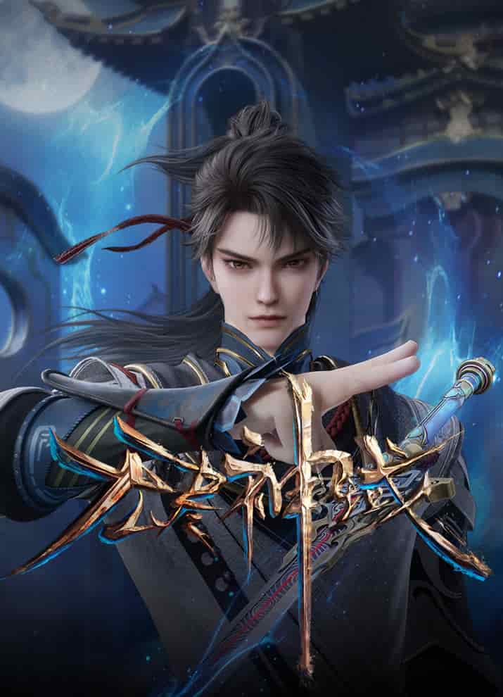 Вечное царство богов movie