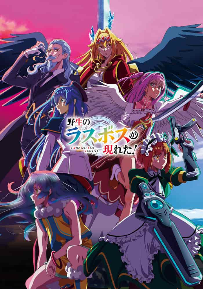 Шальной последний босс явился! poster