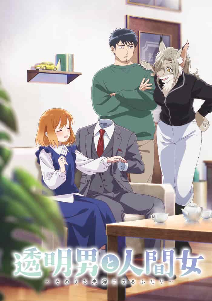 Человек-невидимка и обычная девушка: Эти двое скоро станут мужем и женой movie