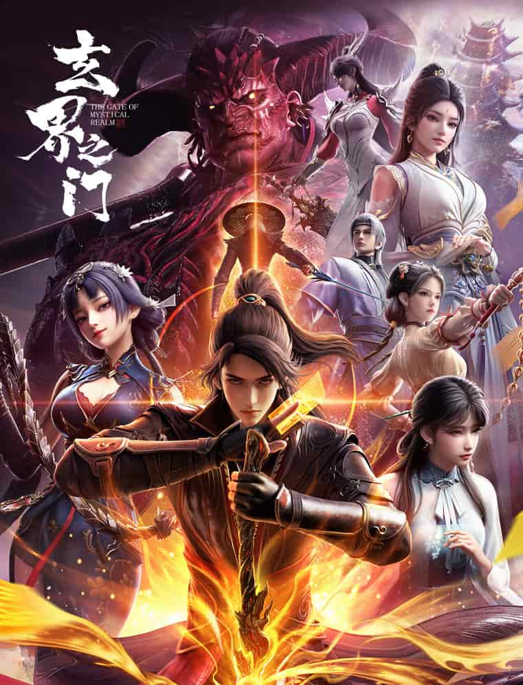 Тайный мир между вратами poster